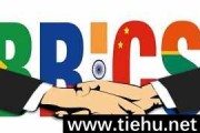 敏感时刻，金砖峰会召开，美国恐怕要坐不住了