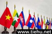 没想到！敏感时期，东盟竟然背后向美国捅刀子